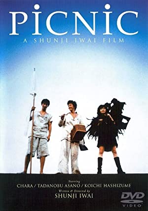 Pikunikku (1996) with English Subtitles on DVD on DVD